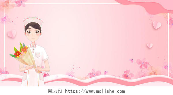 粉色简约唯美温馨医生护士白衣天使樱花展板背景护士节节日